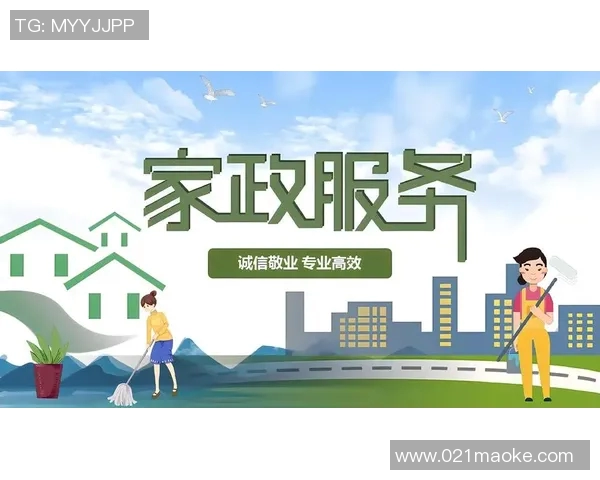 提升家政服务品质与专业化发展探讨:打造高效便捷的现代家庭服务体系 提升家政服务品质与专业化发展探讨:打造高效便捷的现代家庭服务体系