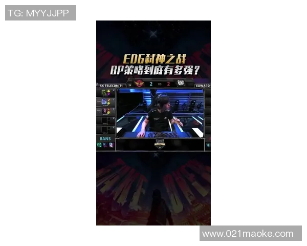 EDG在英雄联盟赛事中创下新速度纪录引发热议 EDG在英雄联盟赛事中创下新速度纪录引发热议