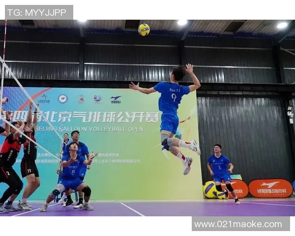北京排球队技术争议引发热议球迷与专家各抒己见探讨未来发展方向
