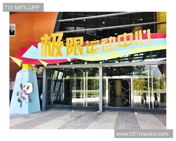 成都与重庆极限运动队赛后复盘探讨灵活性表现与战术调整