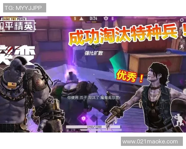 和平精英中的LNG战队心理素质分析与竞技表现关系探讨 和平精英中的LNG战队心理素质分析与竞技表现关系探讨