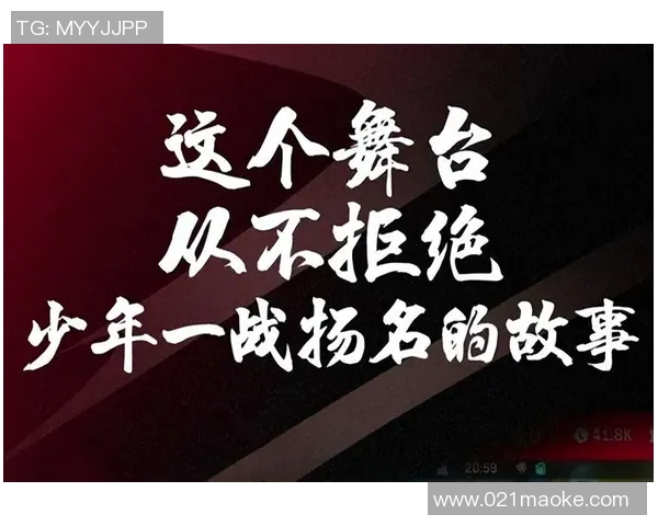 高校联赛特别报道：RNG在新挑战中重塑自我与团队精神的转型之旅