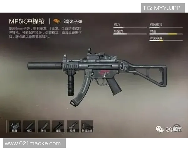 和平精英战术解析：深入探讨FPX团队的盯防策略与执行技巧