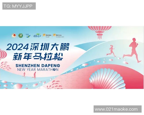 深圳极限运动队如何在城市马拉松中实现转型与突破的探索之路