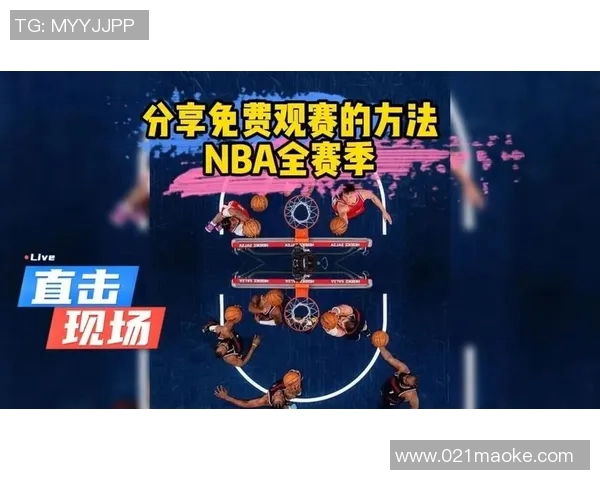 火箭队主场门票购买指南及球迷观赛体验建议